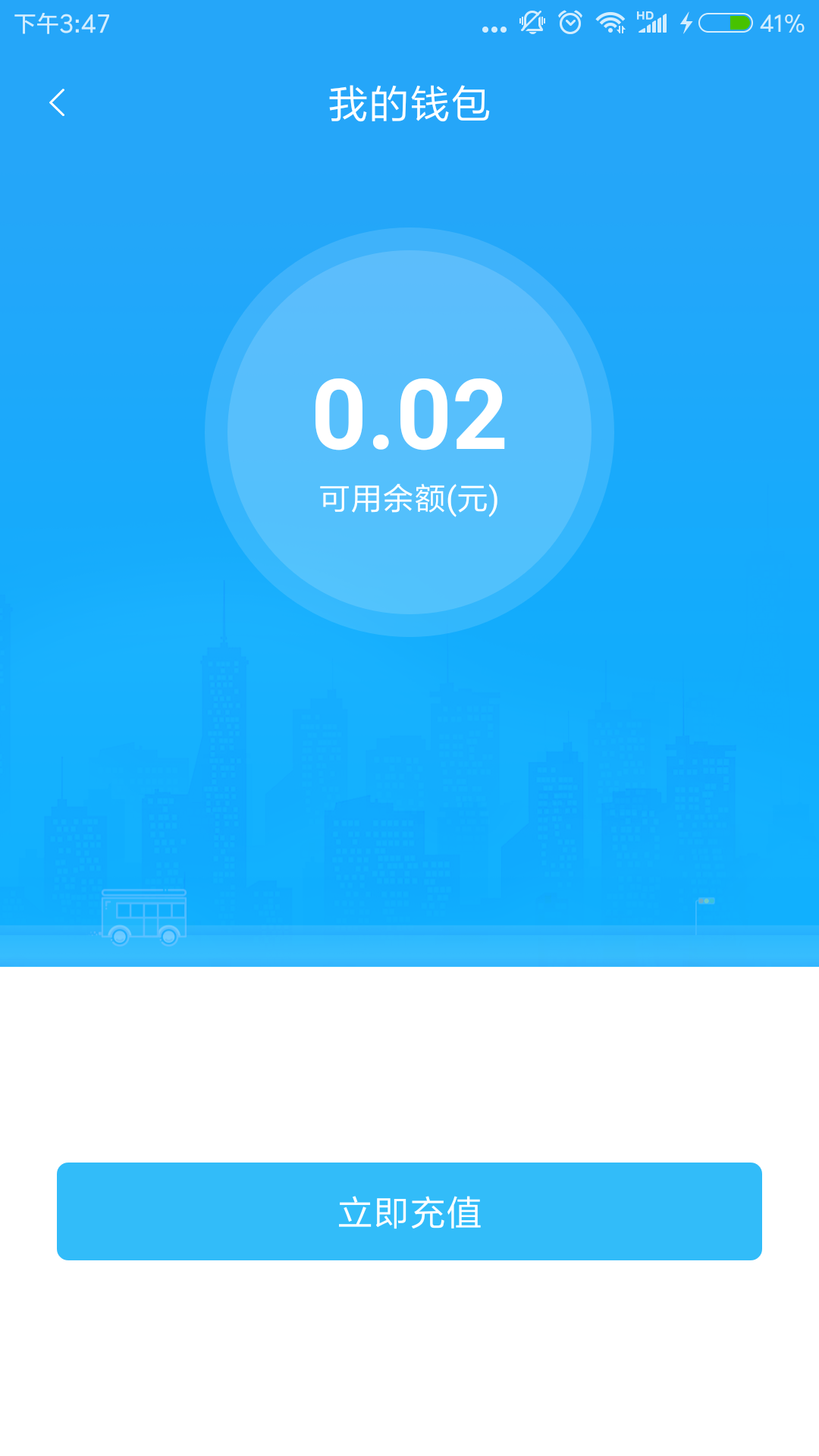 硒客行 1.3.5 最新版 1
