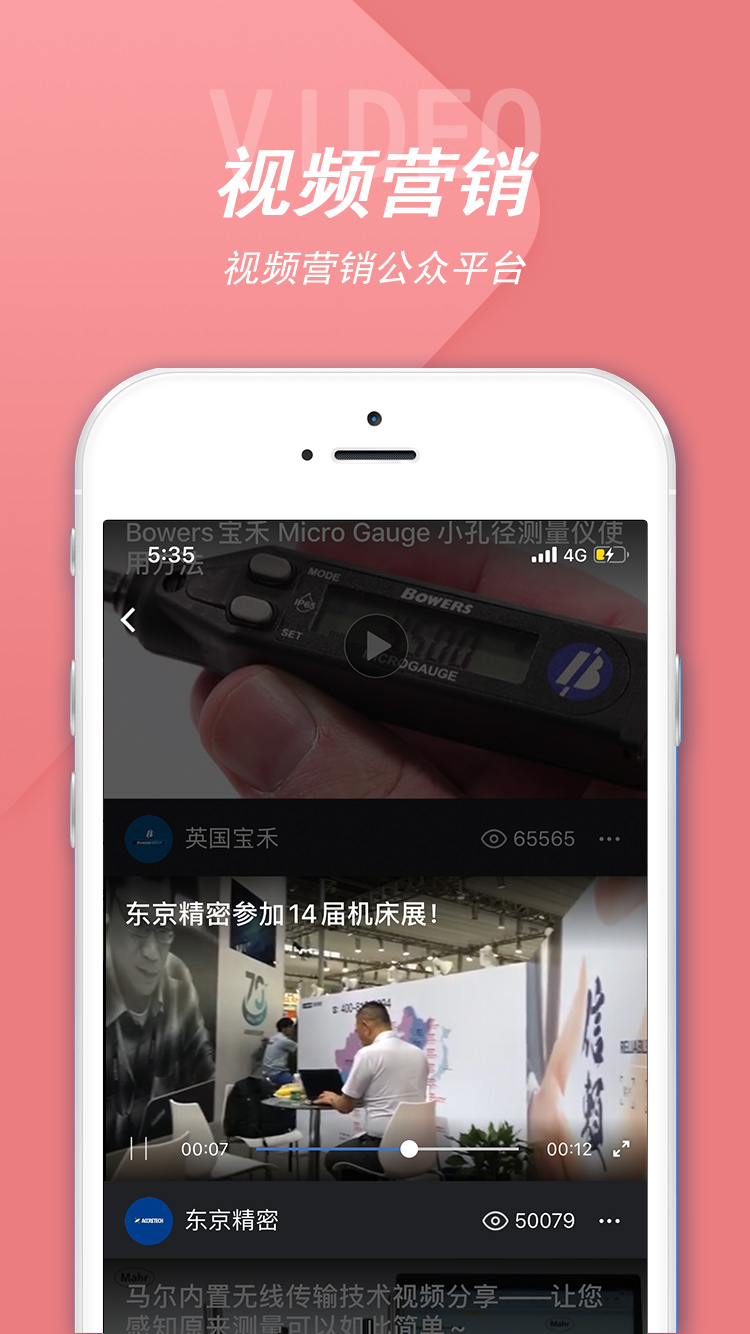 中代通 7.10 最新版 2