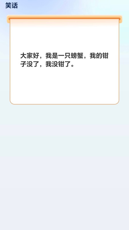 轻松流量 1.3.0.2 最新版 2