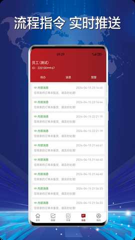 财神到 1.5.7 最新版 1
