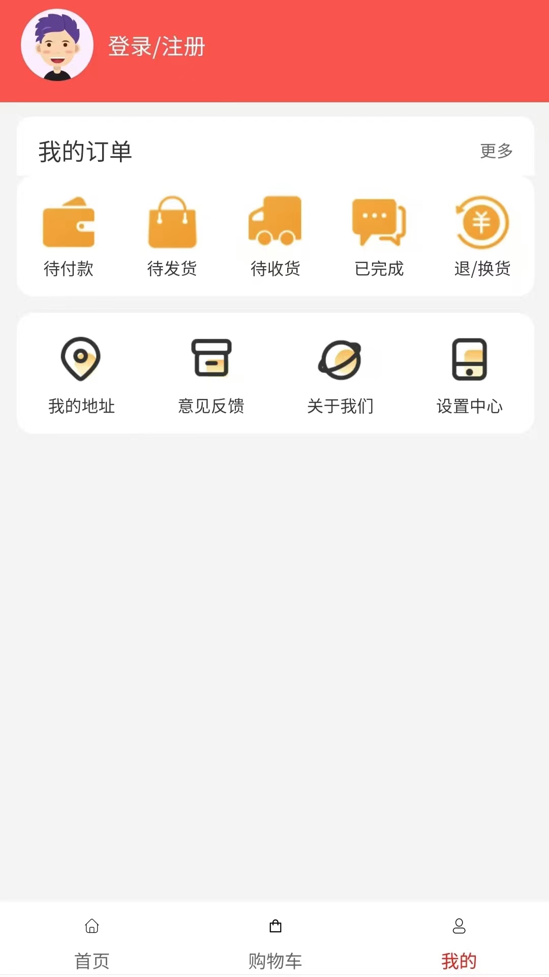 全民优购 1.0.5 最新版 2