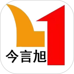 今言旭app下载-今言旭官方版