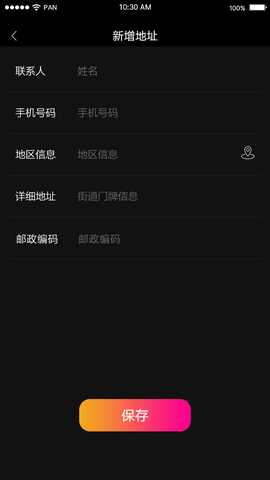 先烽DJ 1.5.7 最新版 3