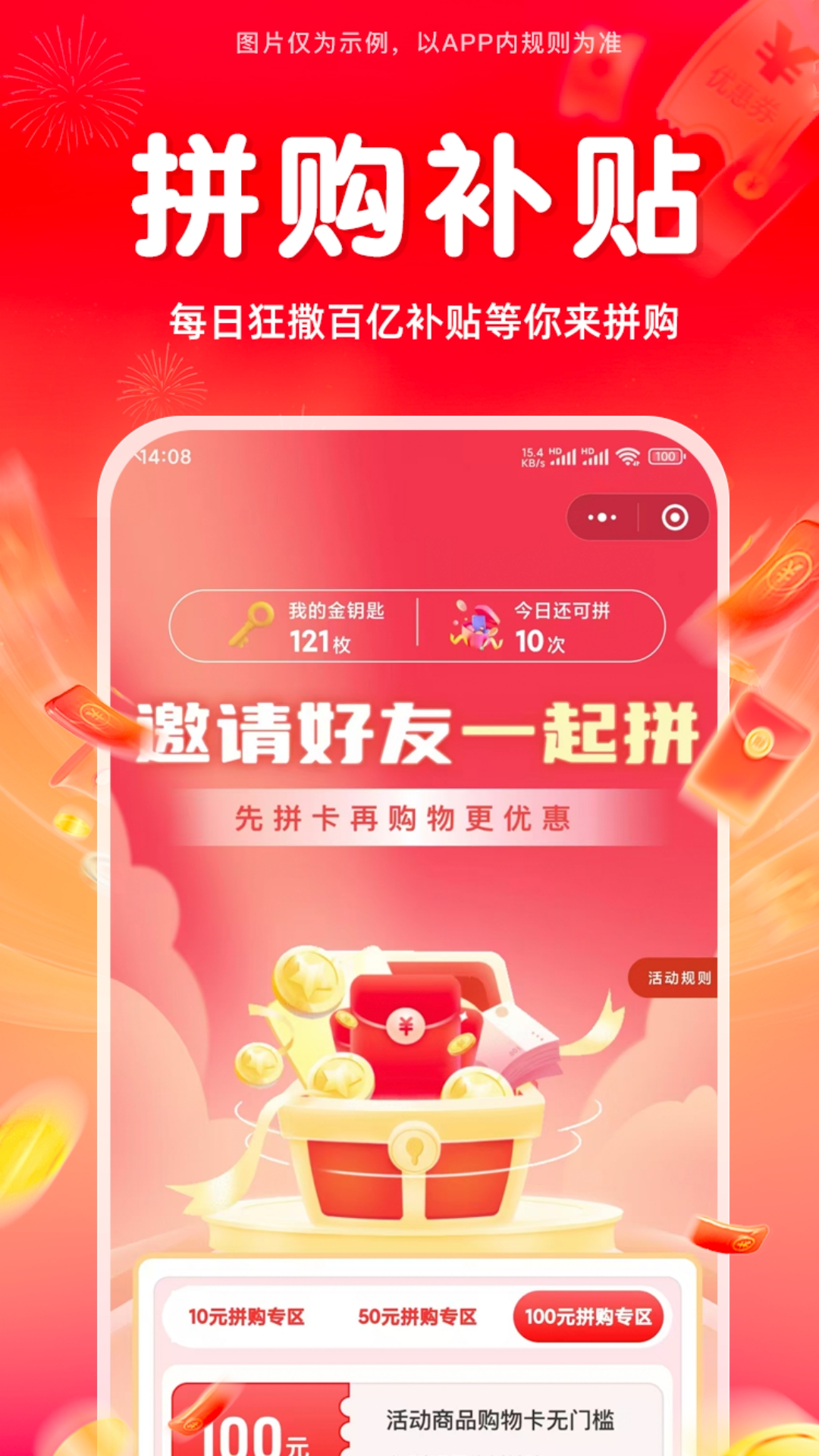 小满有品 4.0.0 最新版 1