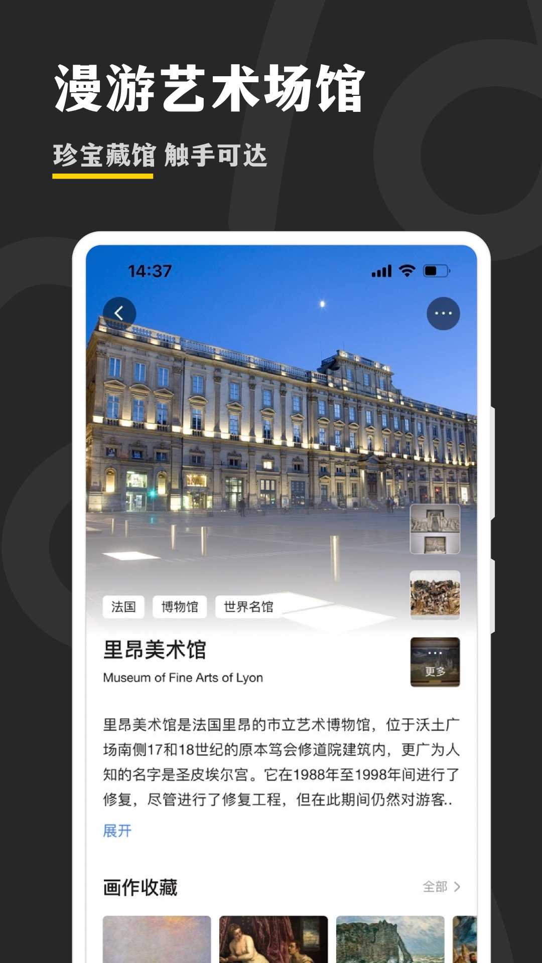阿特 3.1.71 最新版 2