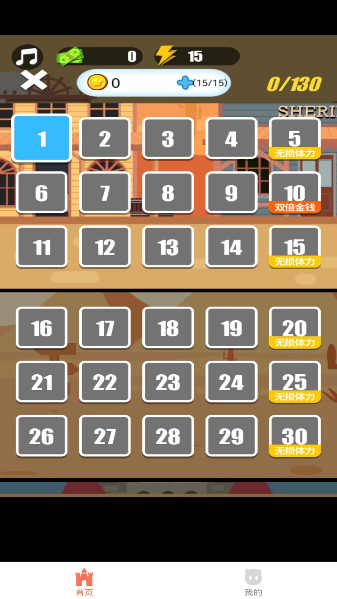 枪神之神 1.0 最新版 3