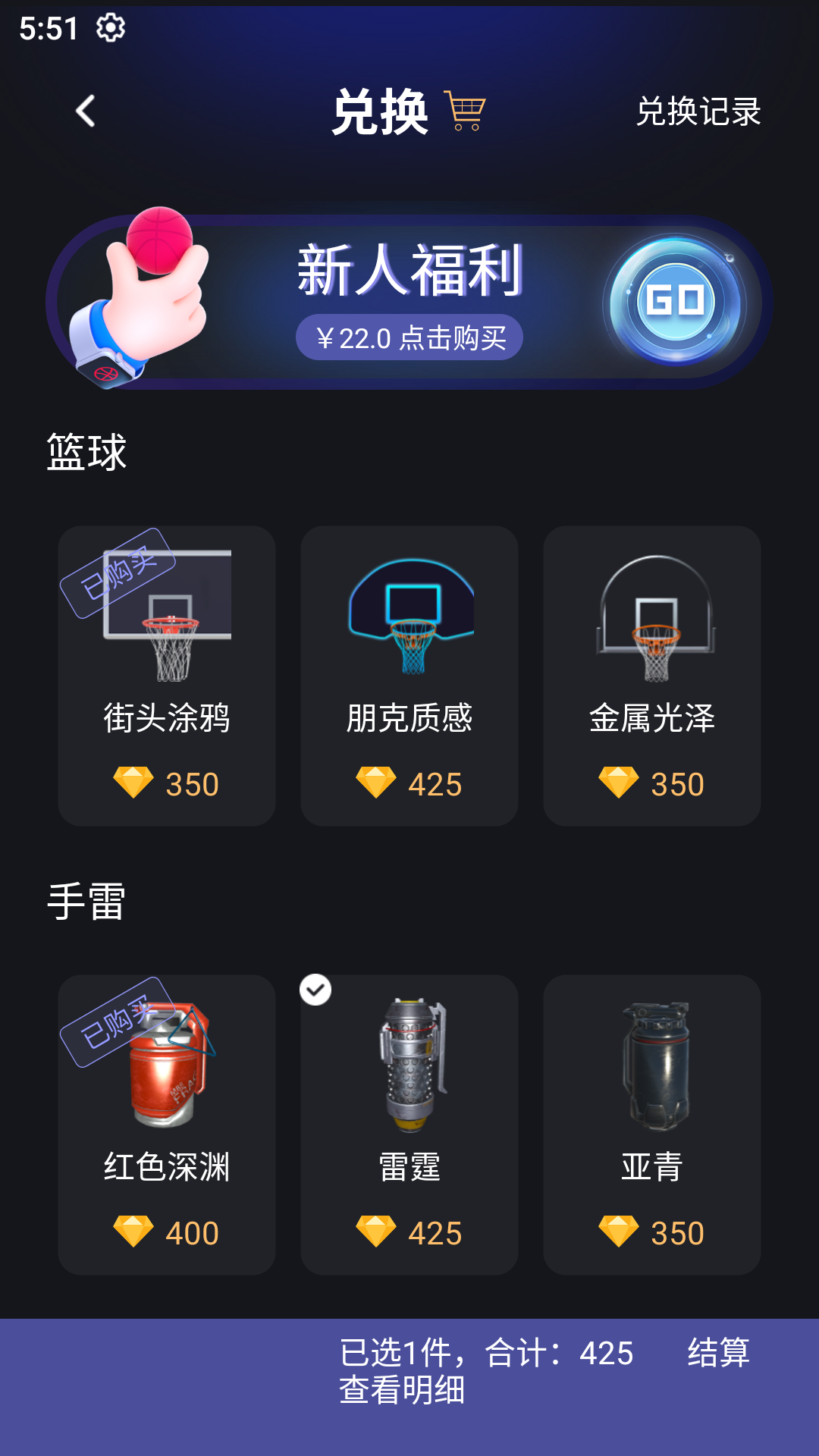 联动空气 1.5 最新版 3