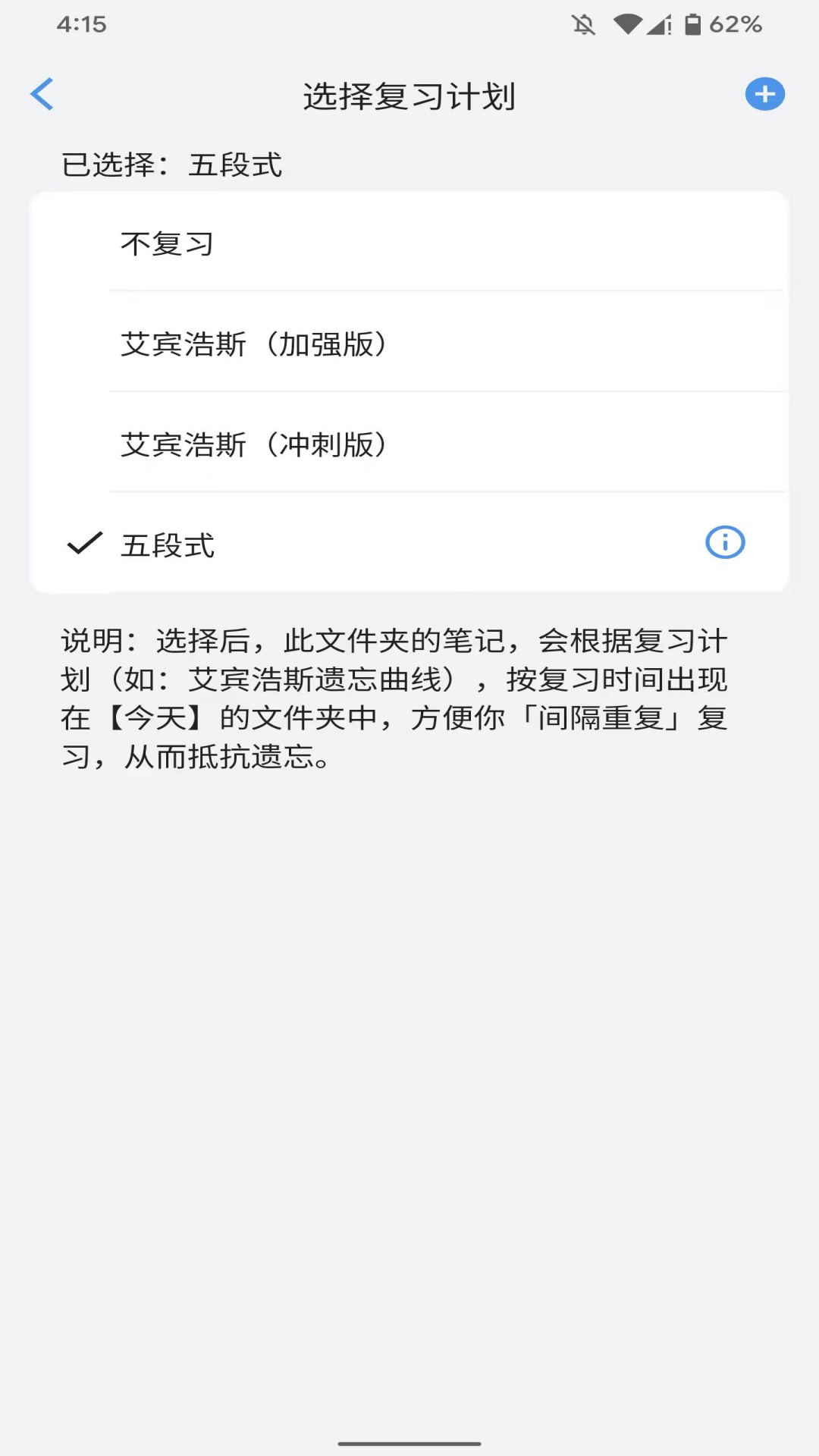 海狮笔记 1.4.0 最新版 3