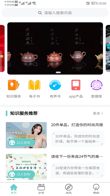 长江出版智云 2.0.0 最新版 4