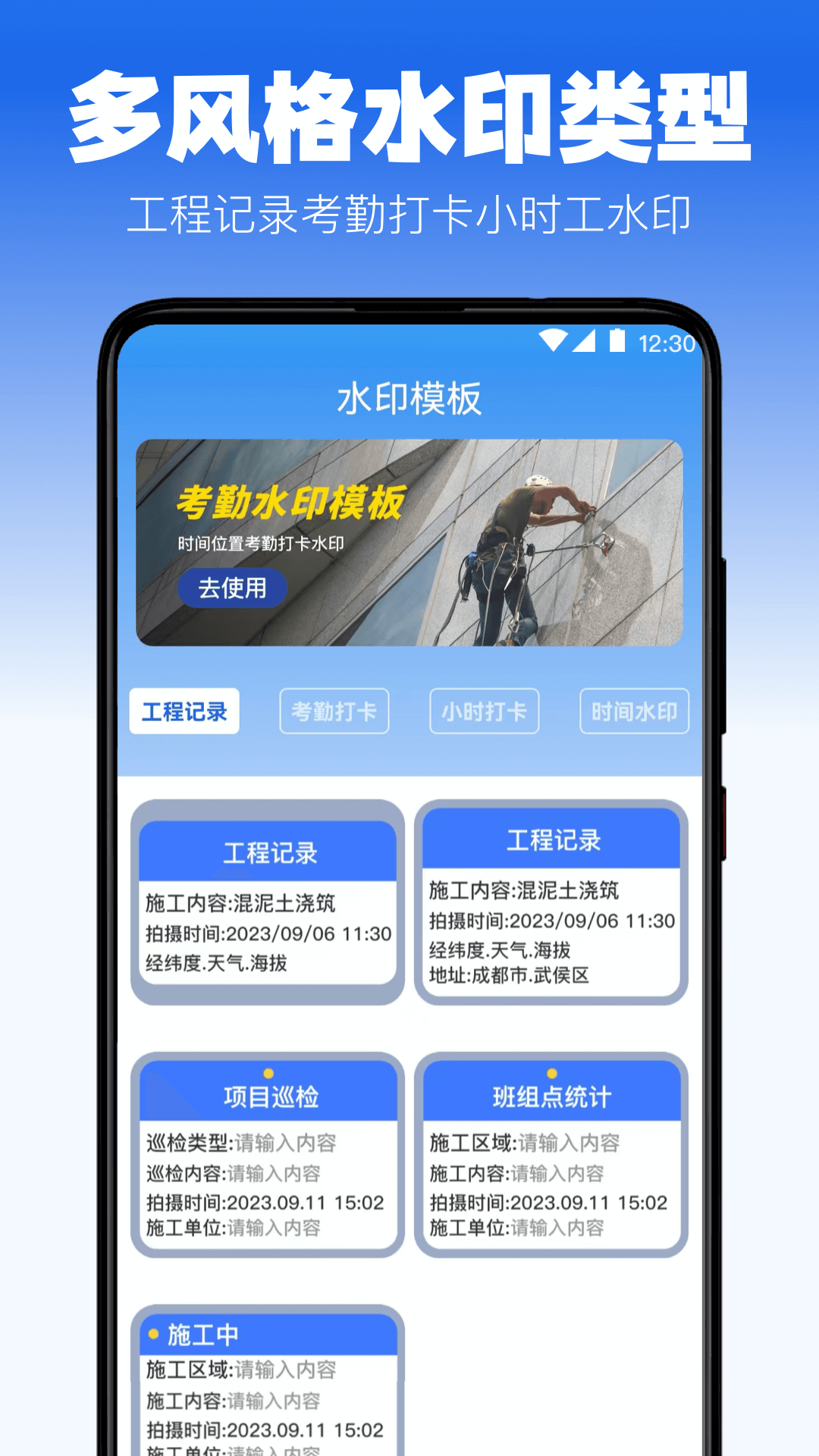 定位修改 3.1.312 最新版 1