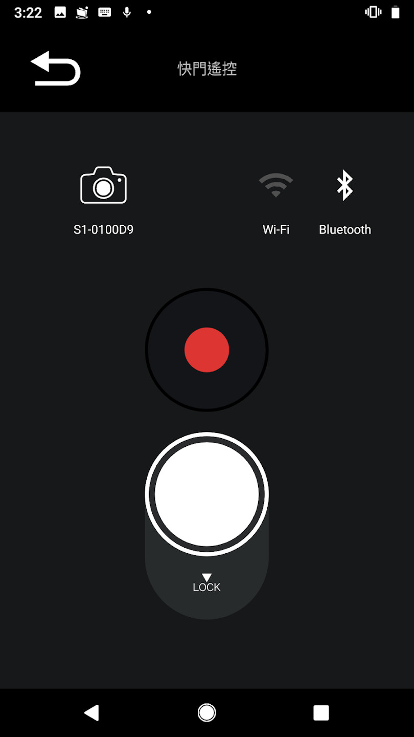 Panasonic LUMIX Sync 2.0.13 最新版 1