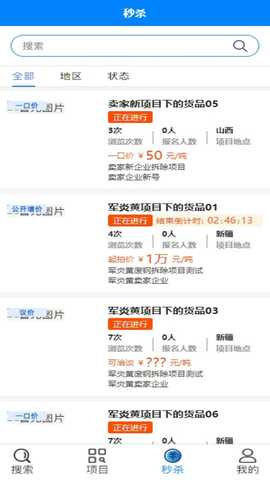 野牛网 3.2.3 最新版 2