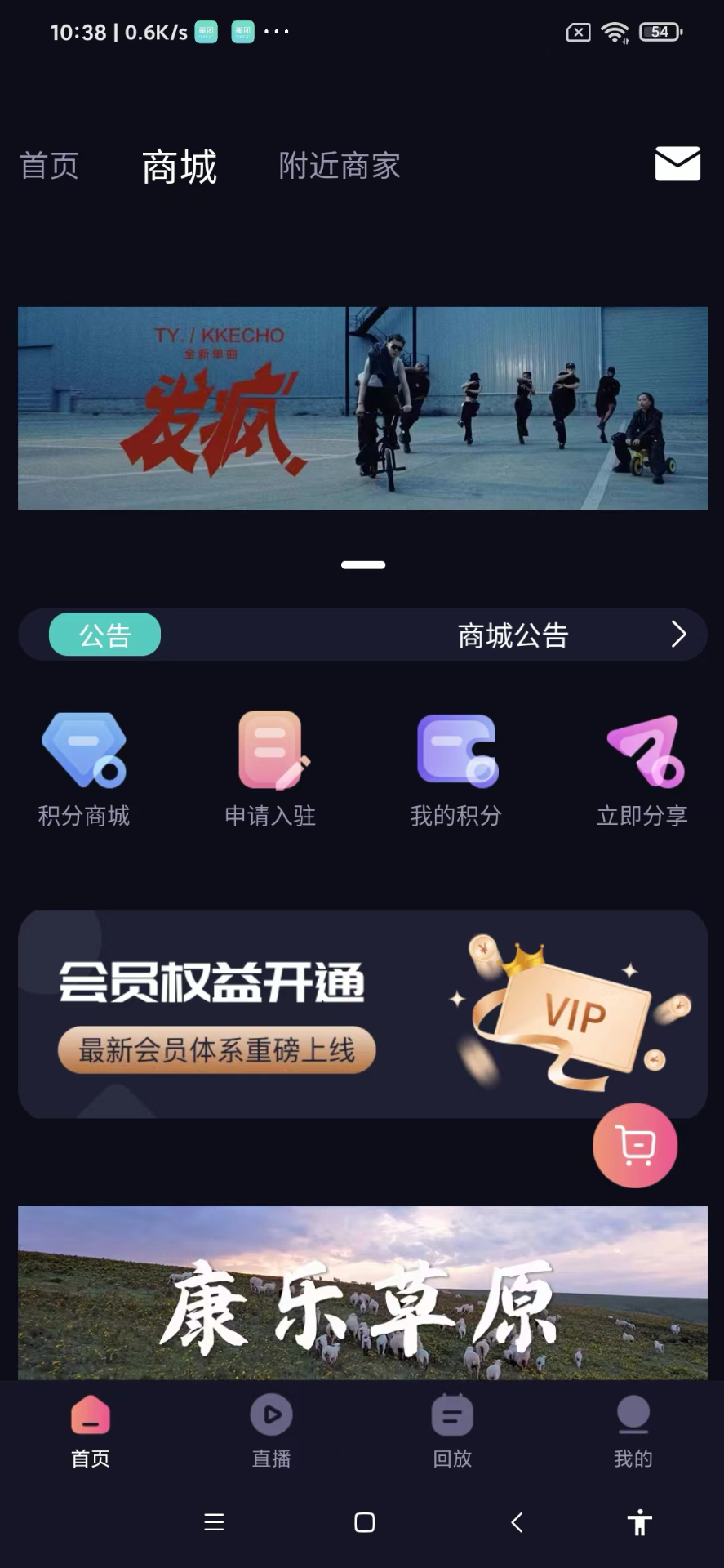 牛先生 1.0.13 最新版 1