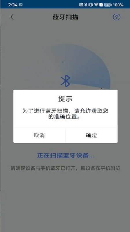 SmartHelper 1.7.0.0 最新版 1