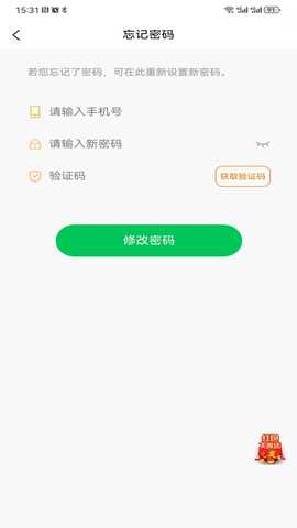 星月岛 1.3.3 最新版 3