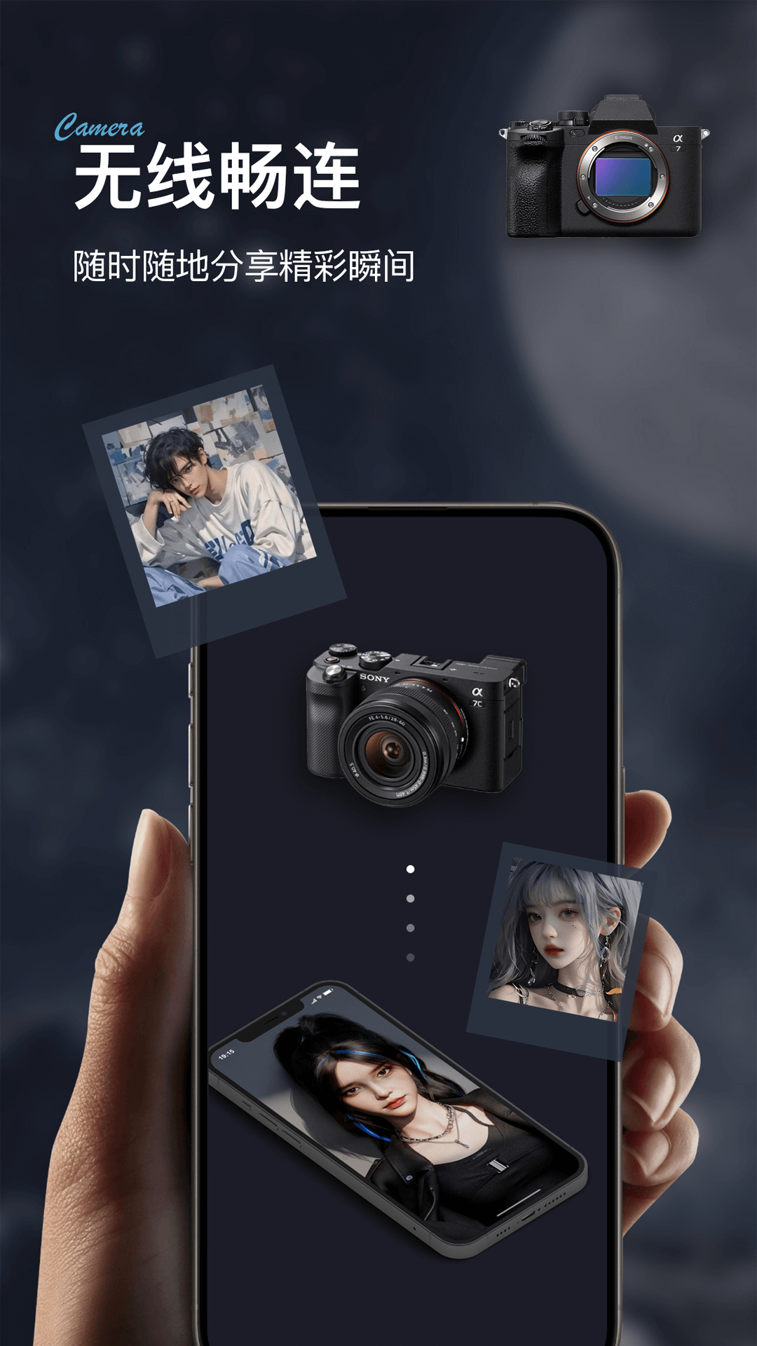 Imaging connect mobile 1.9 最新版 2