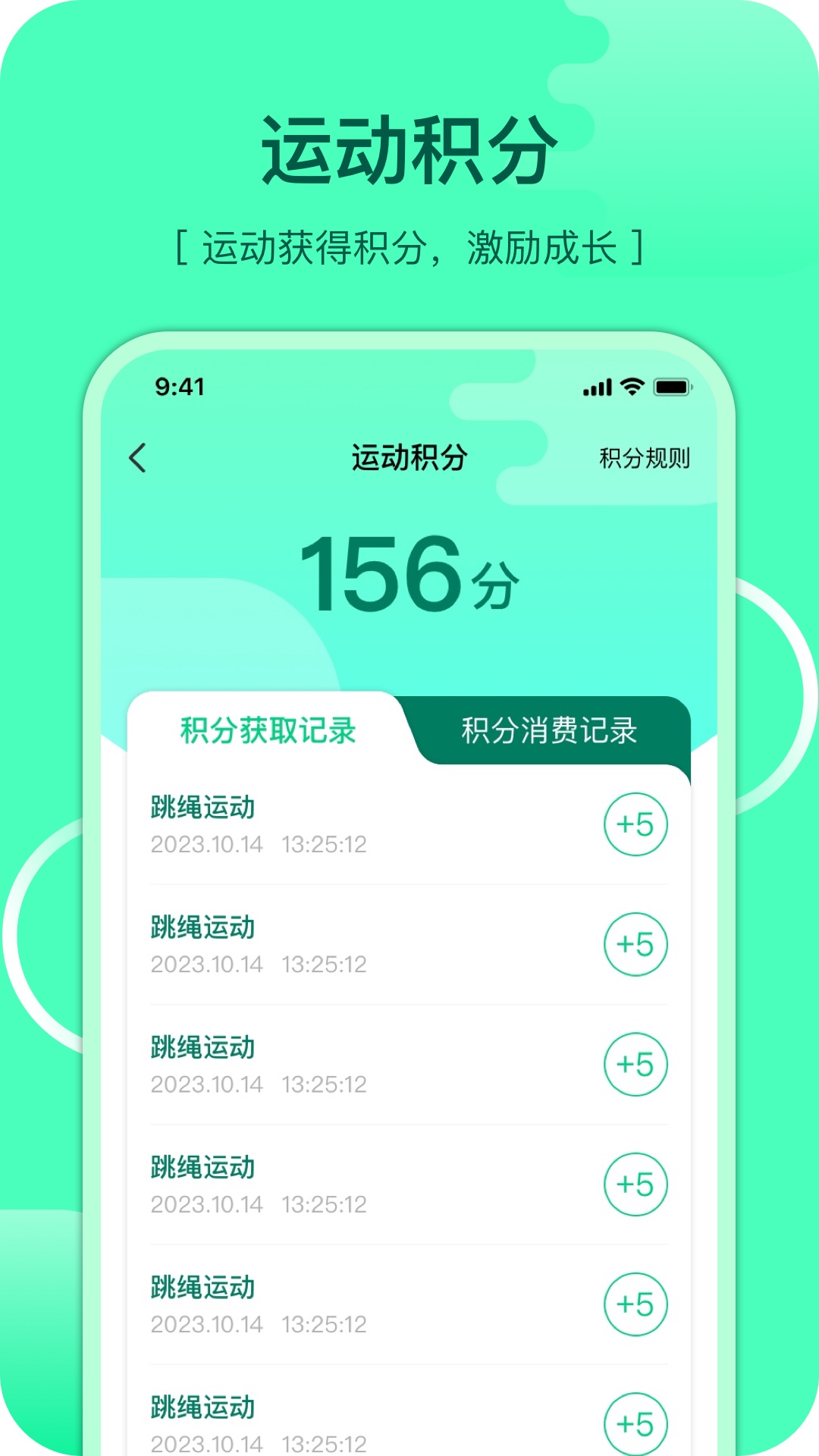 沩来 2.0.2 最新版 2