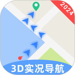 3D实况导航助手软件