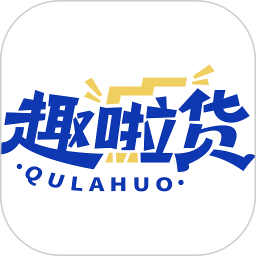 趣啦货司机app下载-趣啦货司机官方版