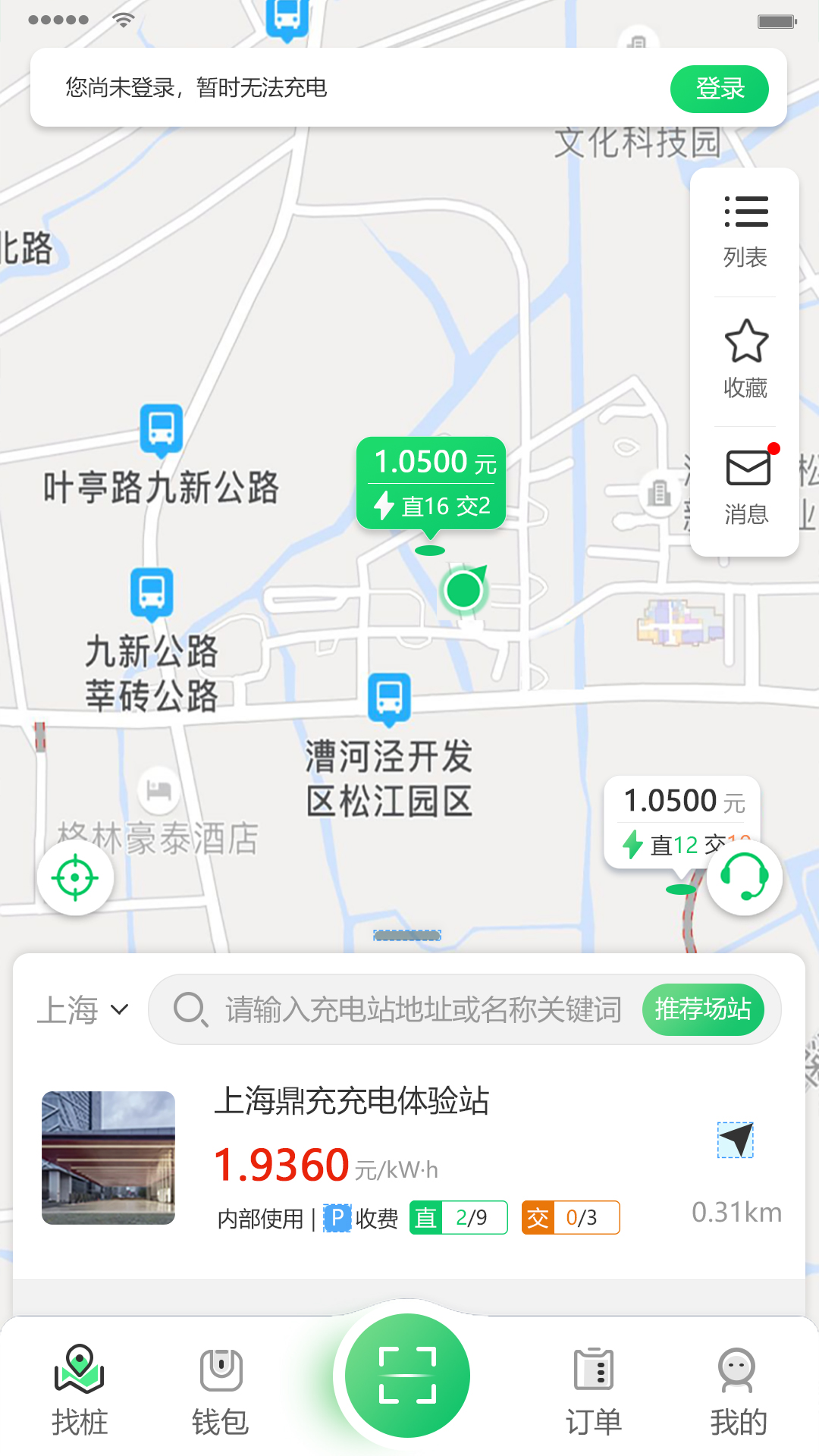 任我充 1.8.68 最新版 2