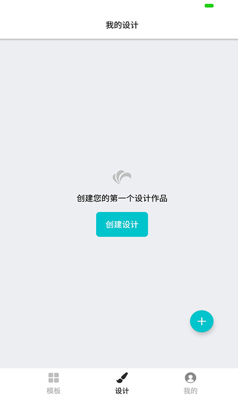 logo制作助手 2.1 最新版 3