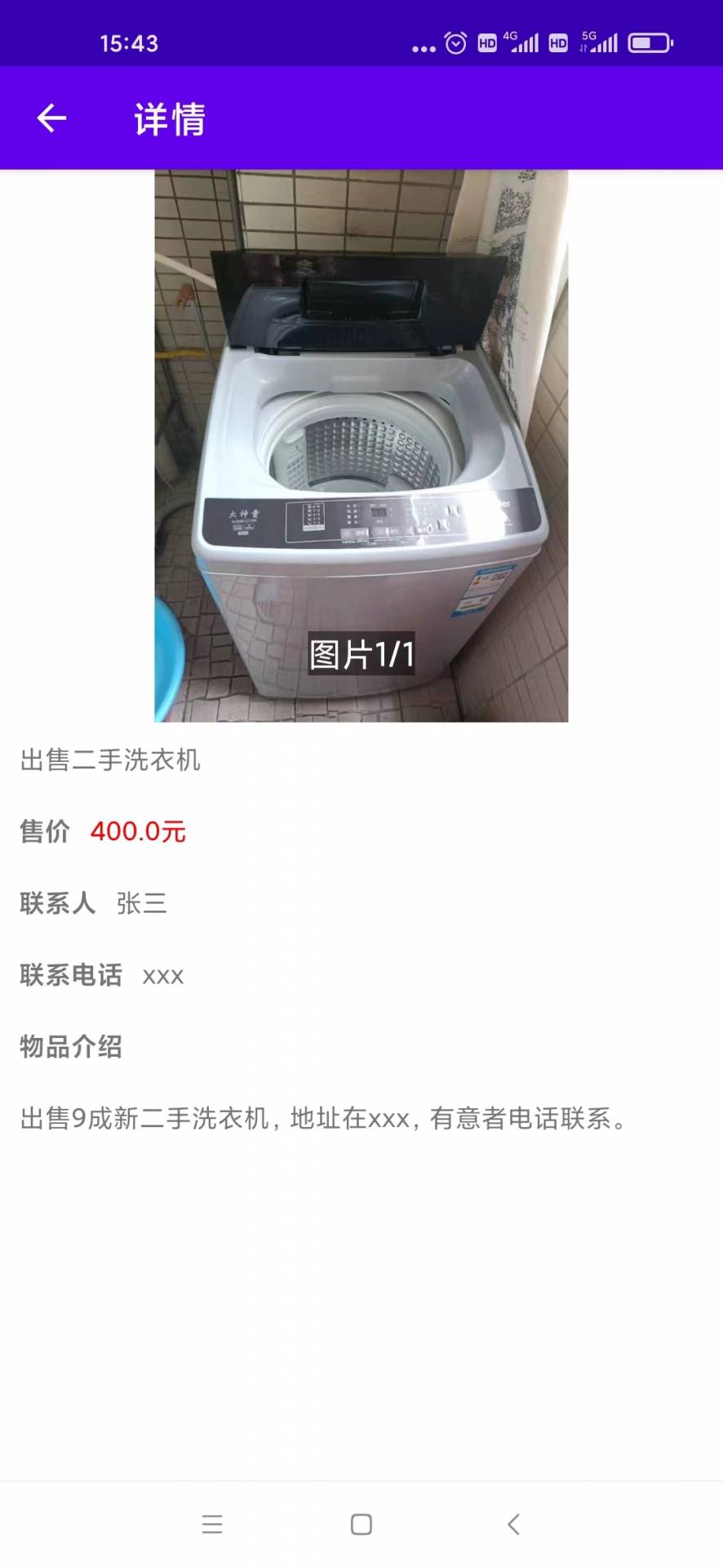 晋e优惠 1.0 最新版 1