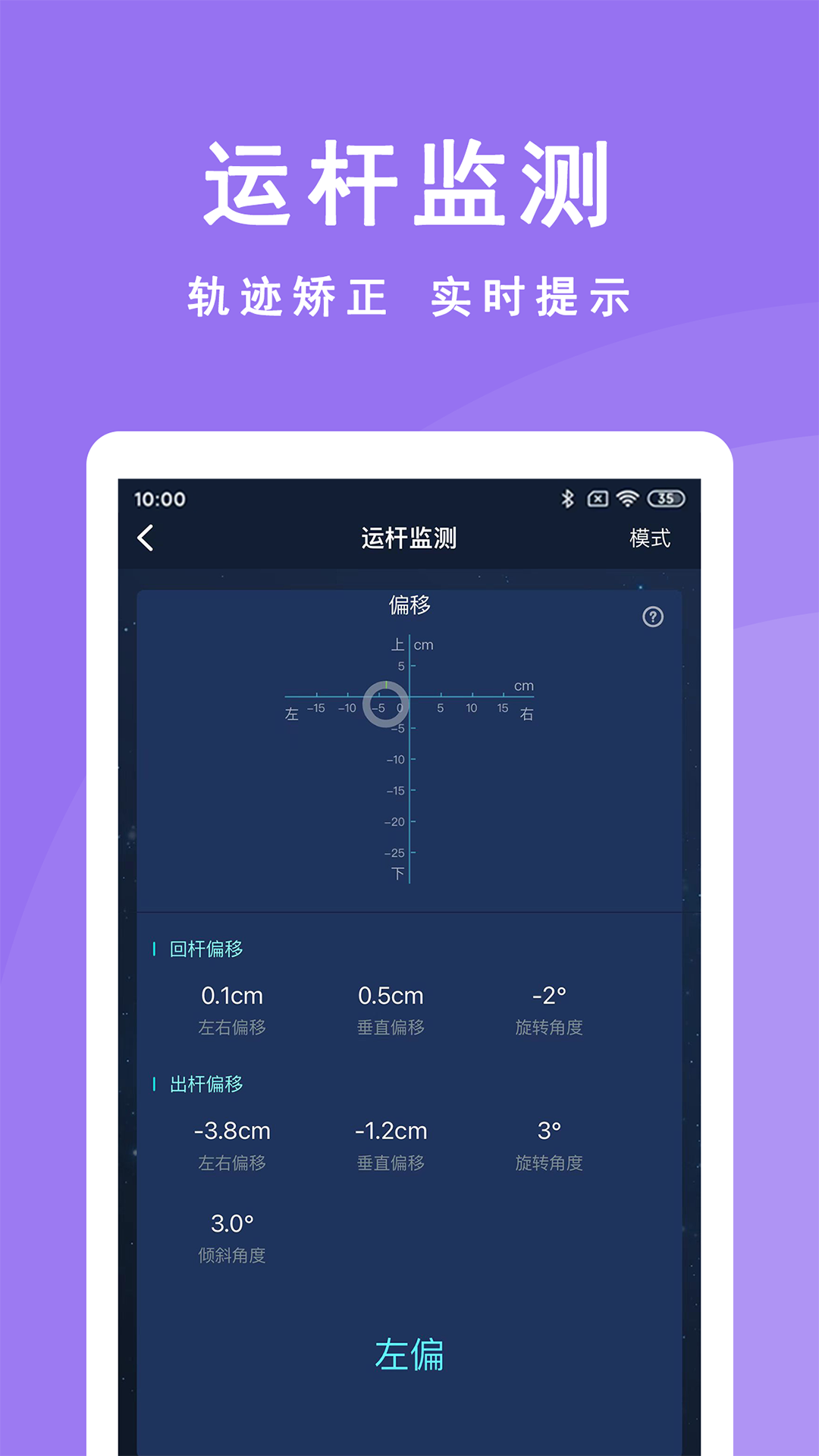 CueAction 1.2.1 最新版 3