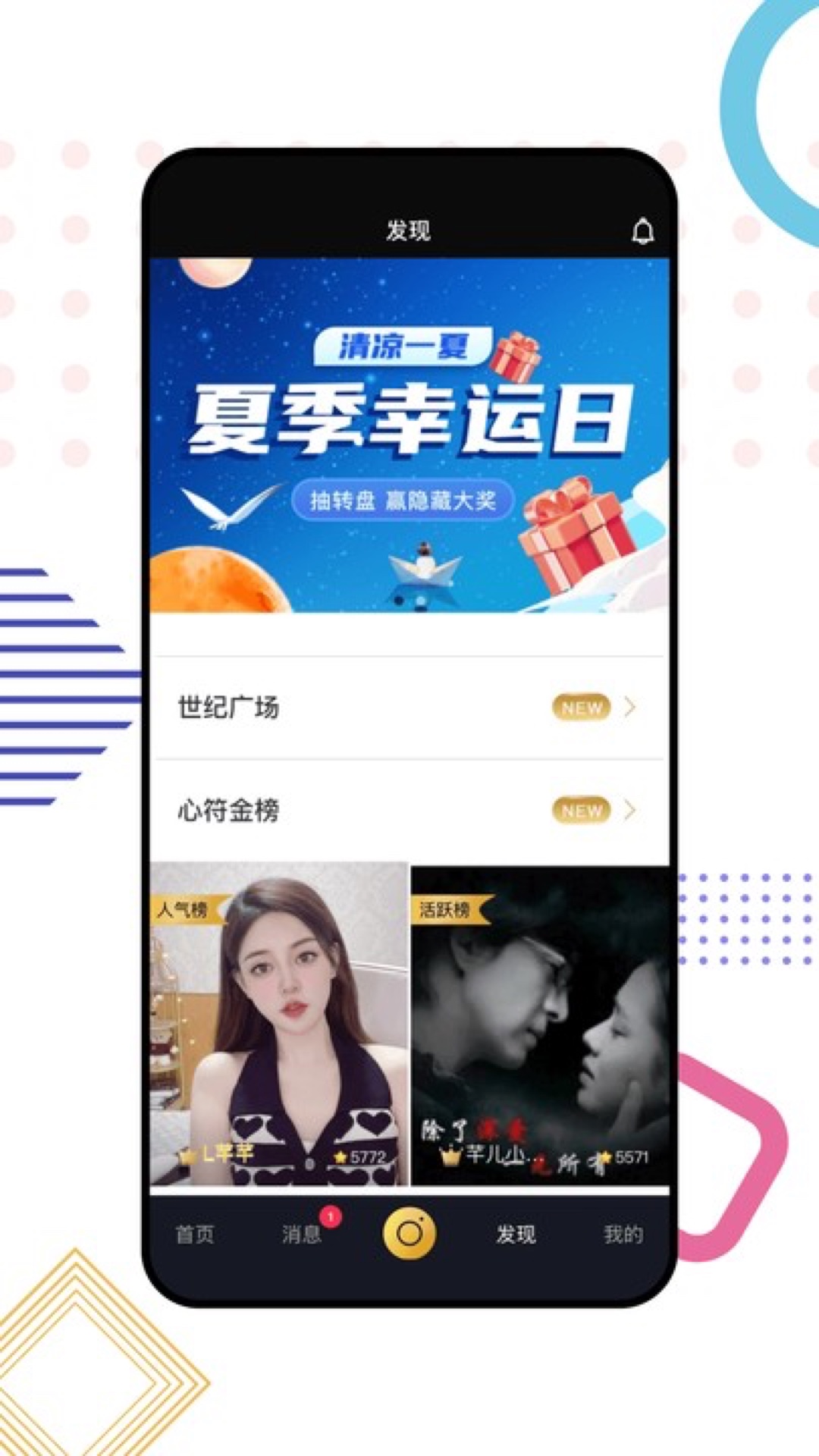 心符 4.0.10 最新版 1