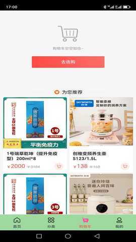 医品健康 1.0.9 最新版 2