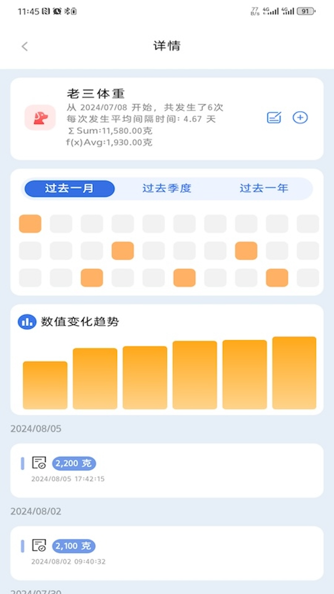 有迹 2.0.5 最新版 2