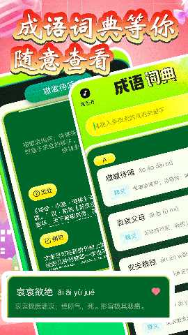 sasquatch大挑战 1.2 最新版 2