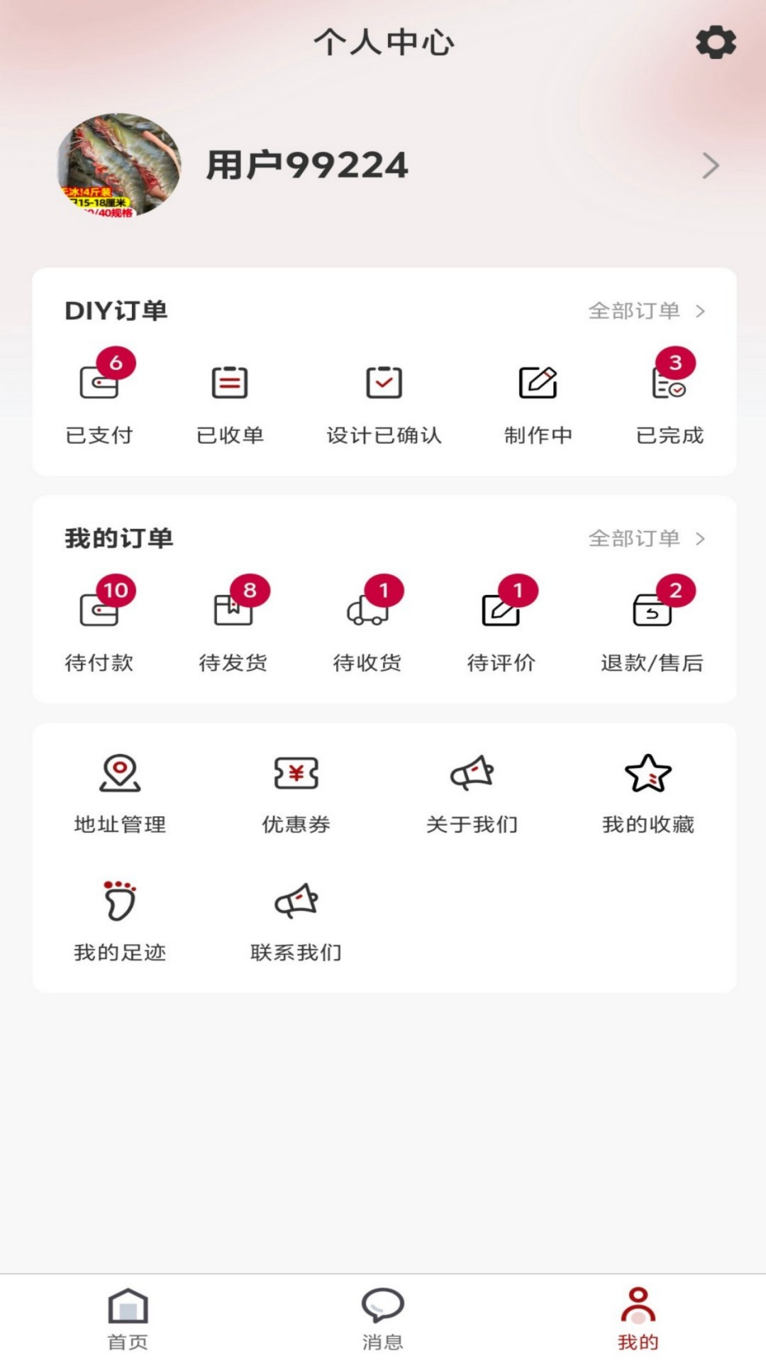 帽子个人定制 1.0.0 最新版 2