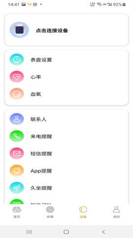 有梵 1.0.3.3 最新版 2