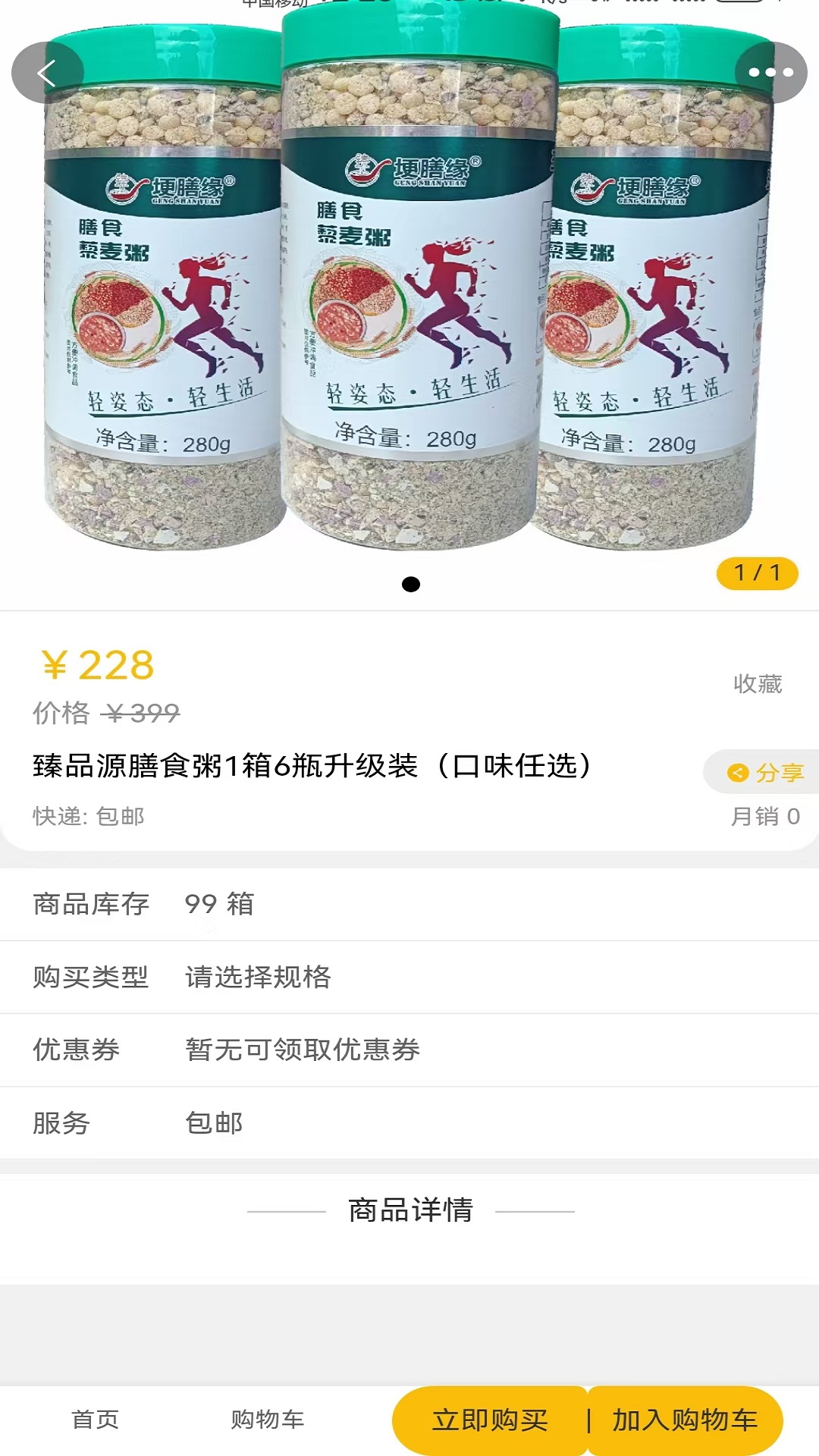 埂膳缘 1.3.0 最新版 1