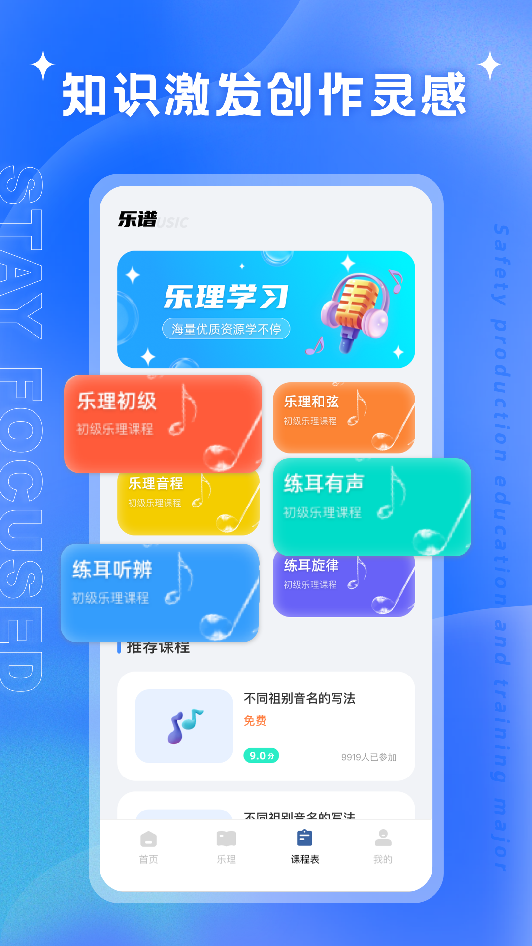 艺测365 2.0.1 最新版 1