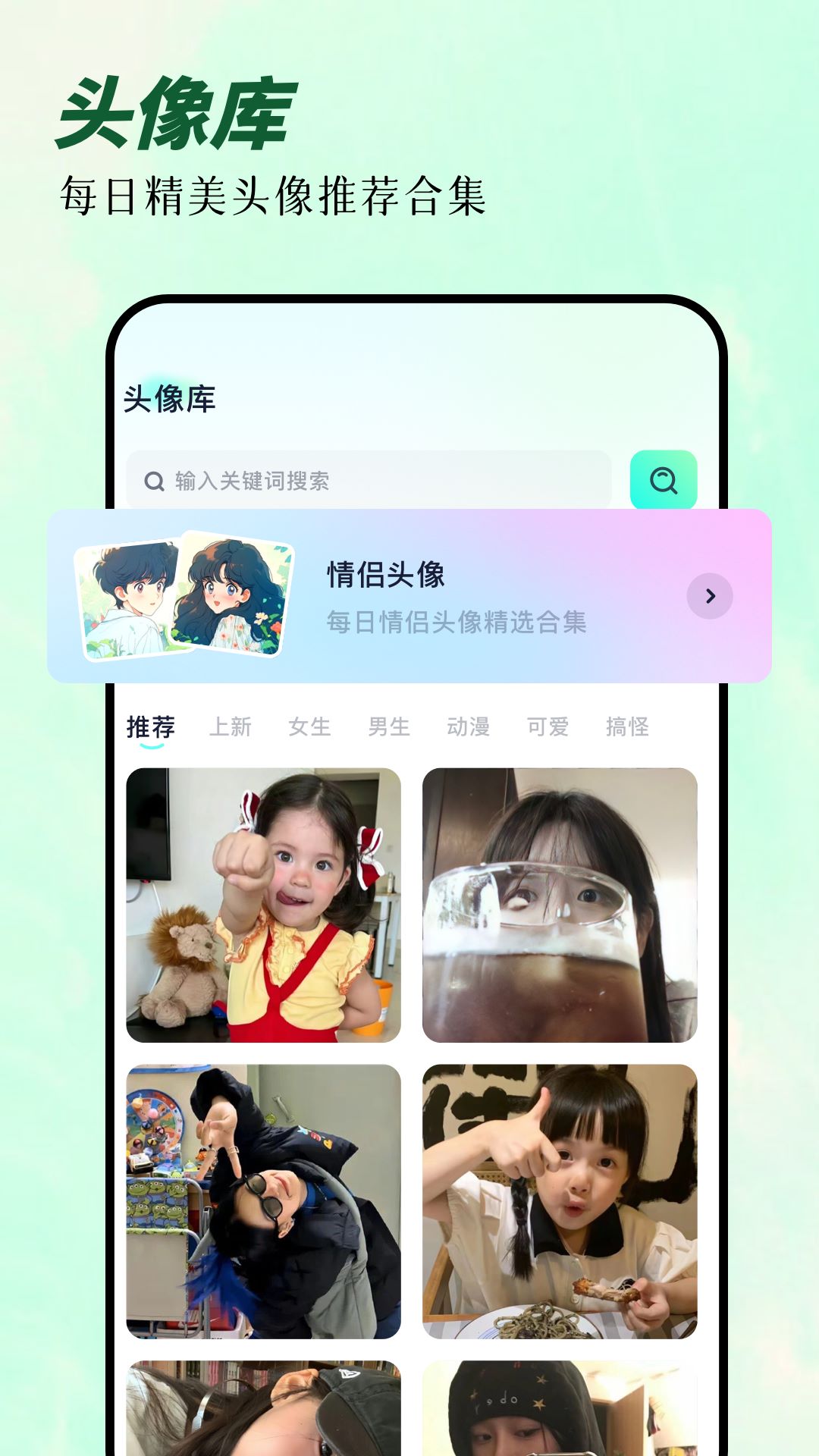 主题壁纸show 1.13 最新版 2
