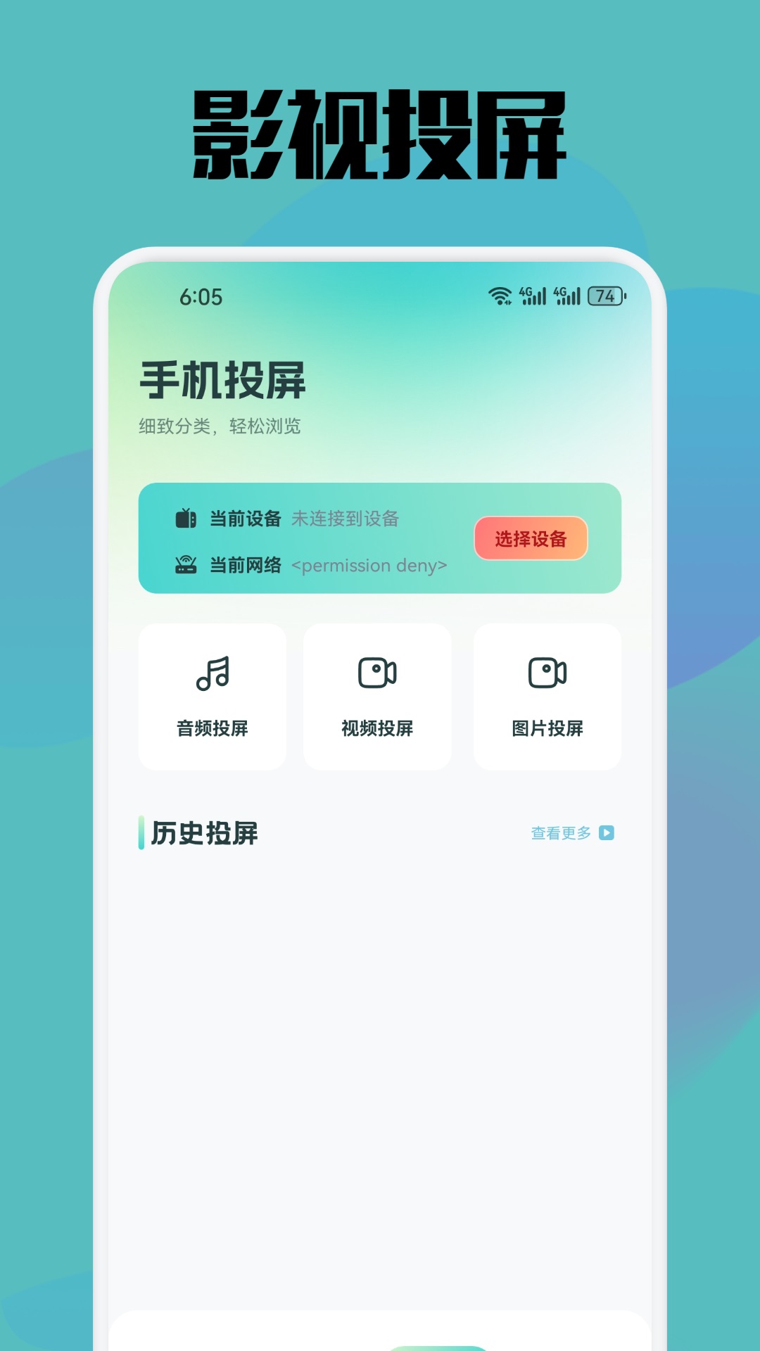 月光宝盒BOX 20250218 最新版 1