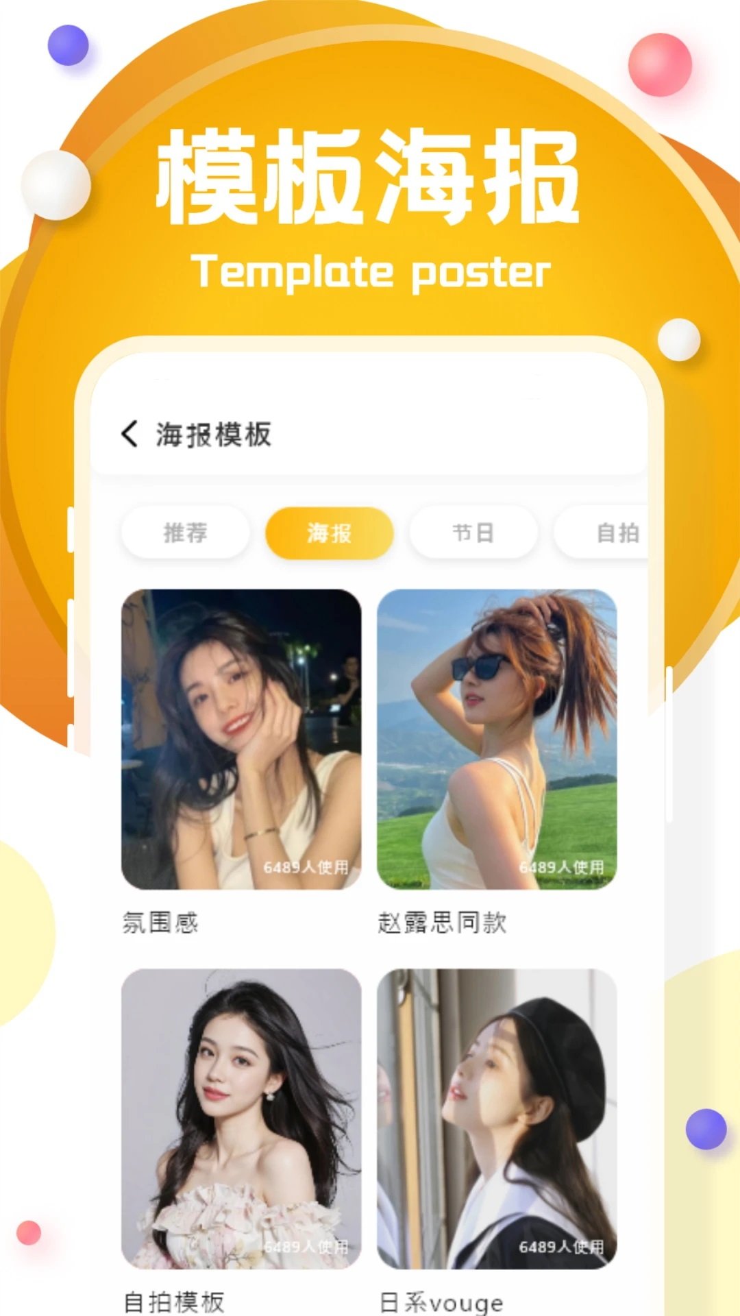 光影存图 1.4 最新版 3