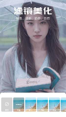 妙色 1.4 最新版 3