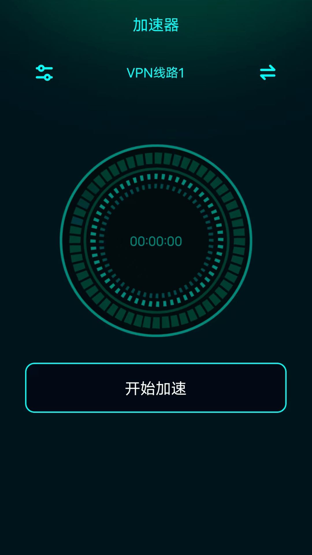3D缩水工具 1.1 手机版 3
