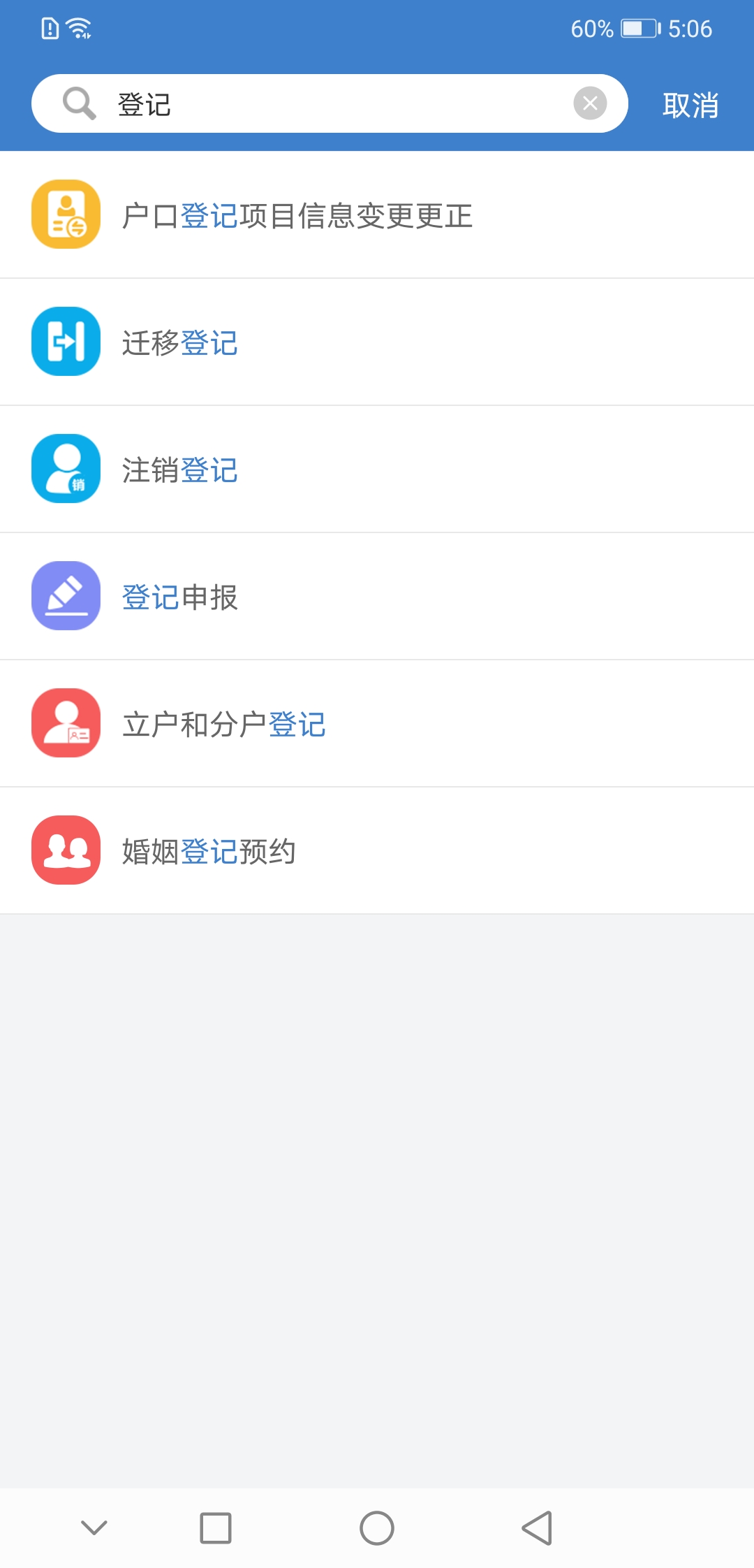 佤的泰兴 2.4.0 最新版 2