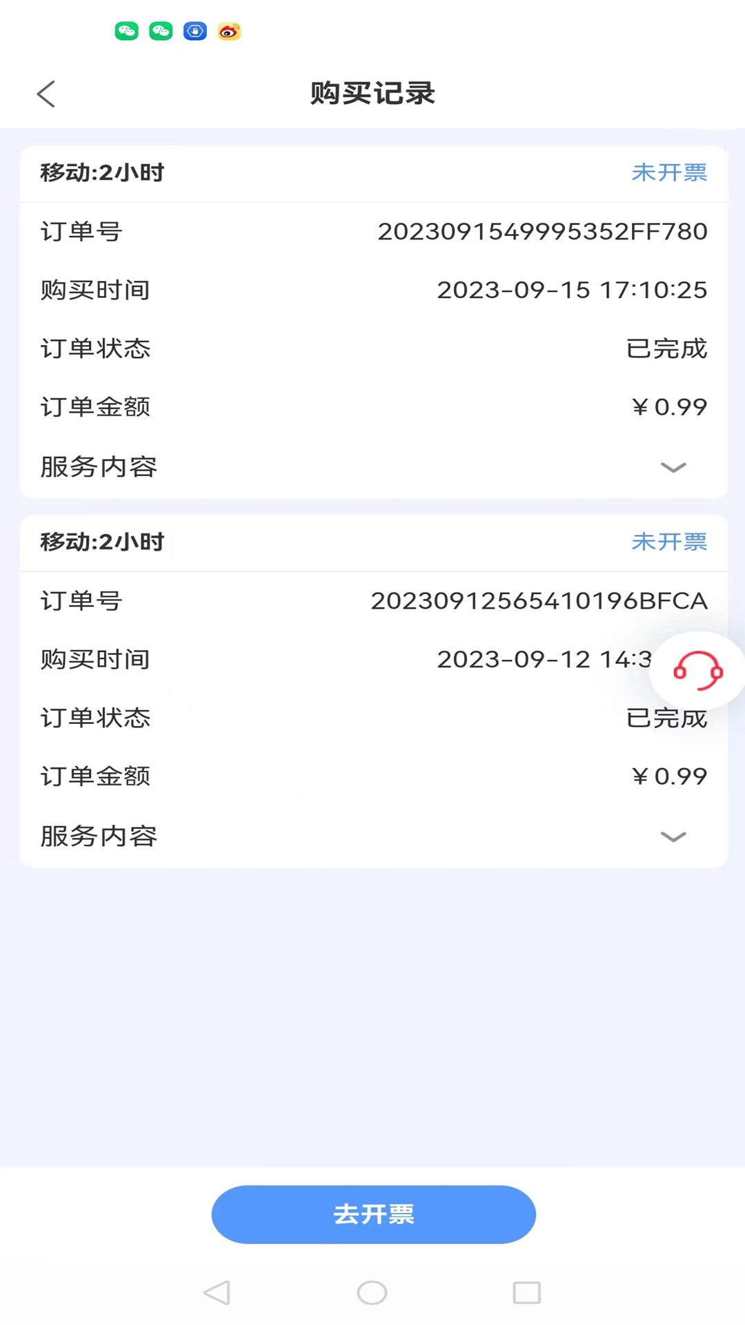 cors 1.1.0 最新版 3