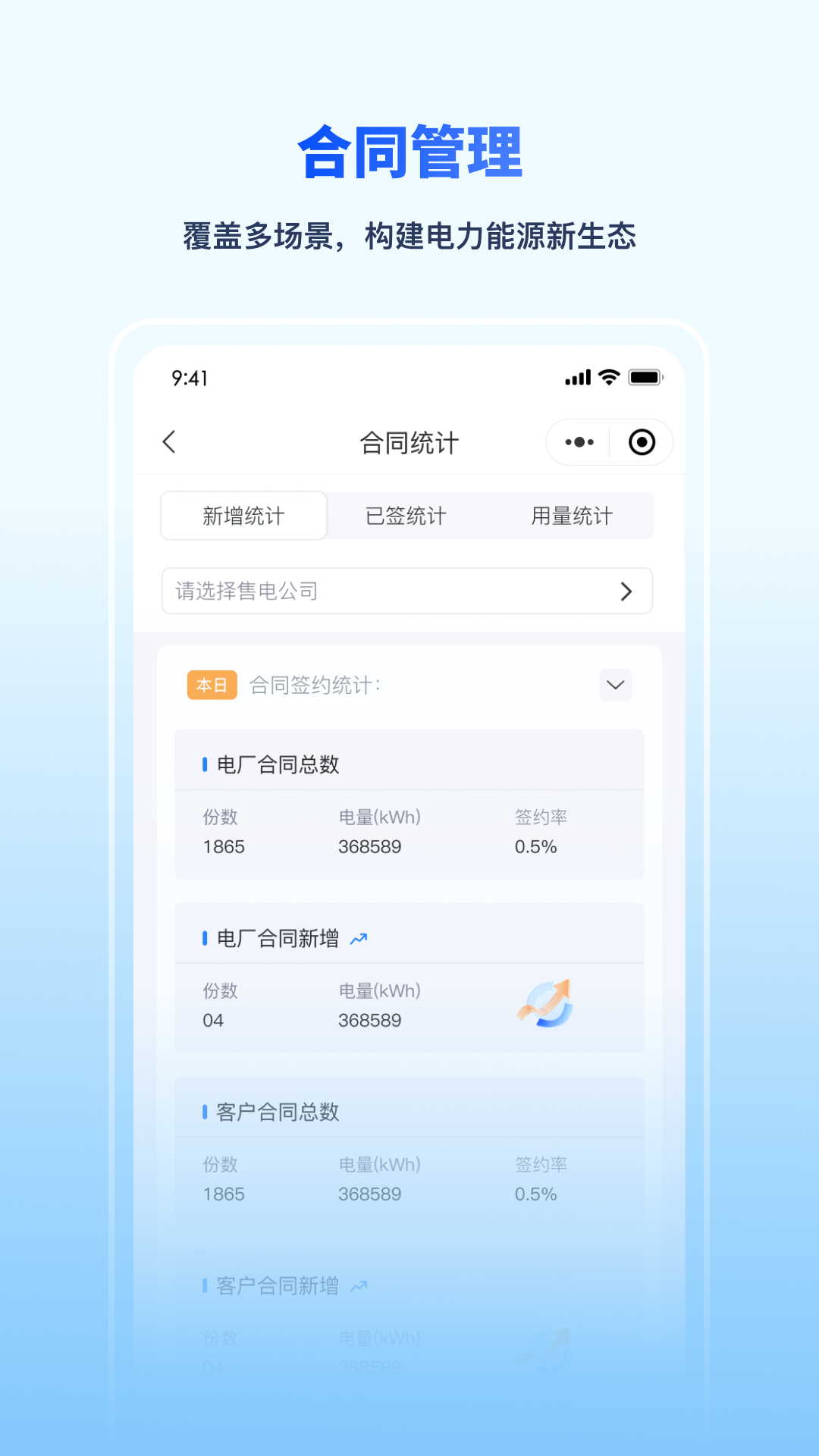 泛物云盒 1.4.0 最新版 4