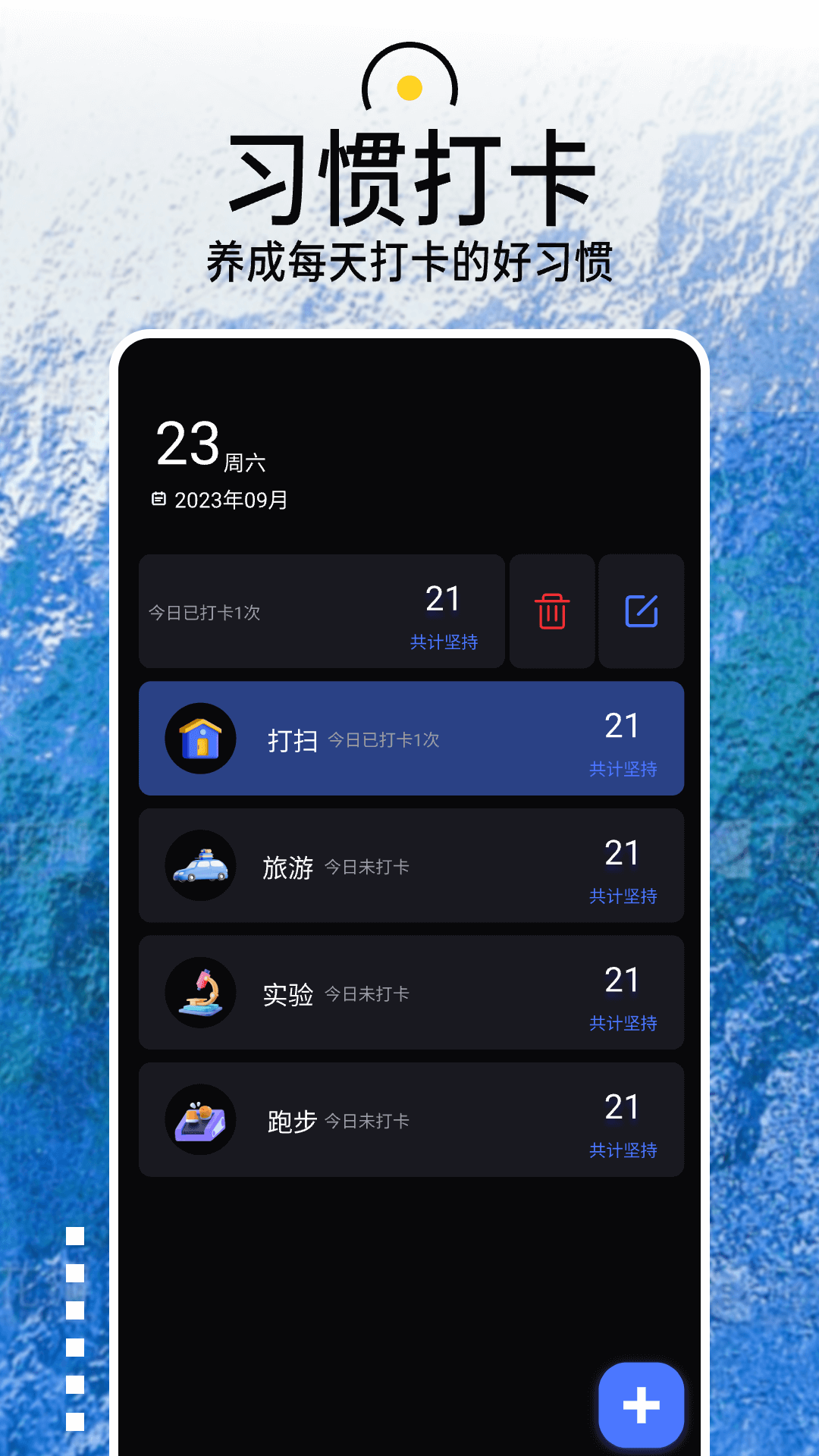 分贝噪音检测仪 1.11 最新版 3