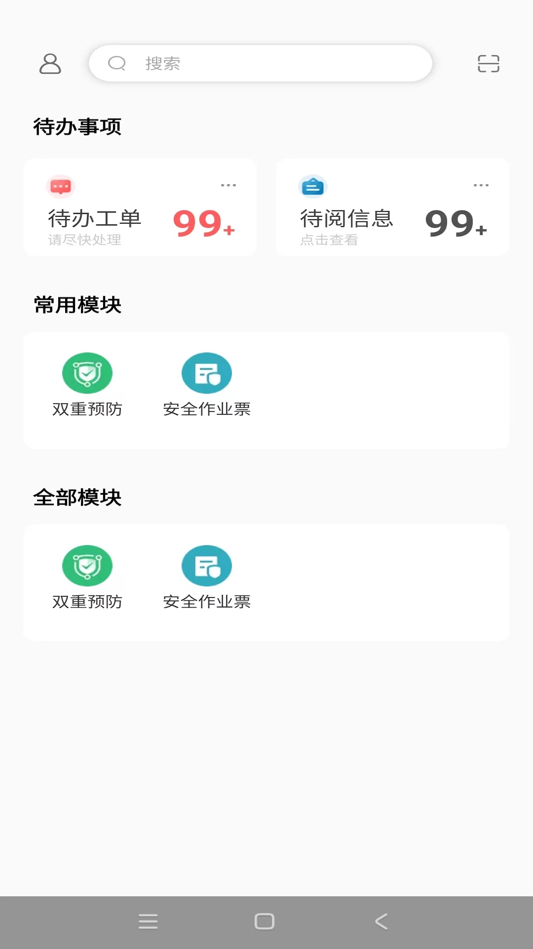 云智工厂 1.4.49 最新版 1