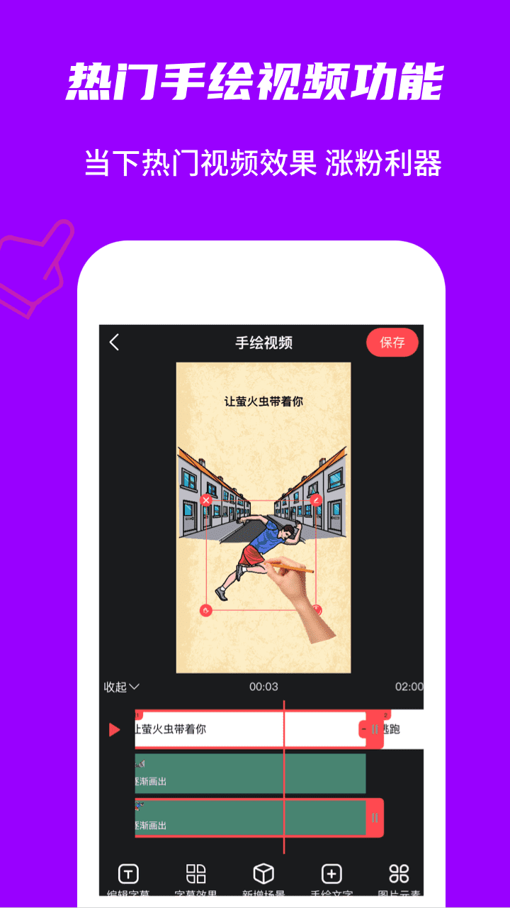 玩画 2.5.7 最新版 3