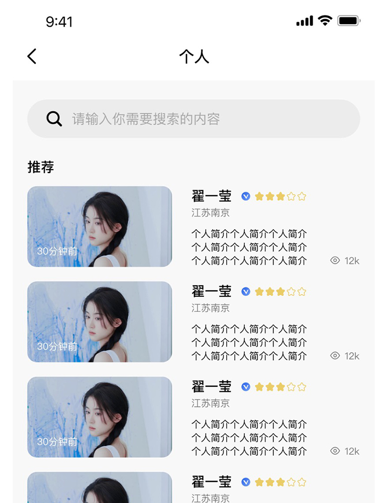 影娱直联 1.0.47 最新版 3