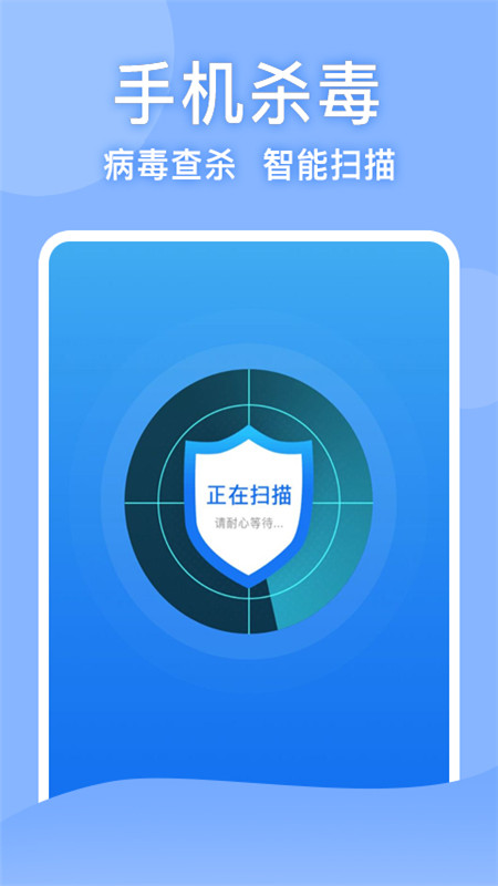 万能WLAN上网助手 1.5.5 最新版 1