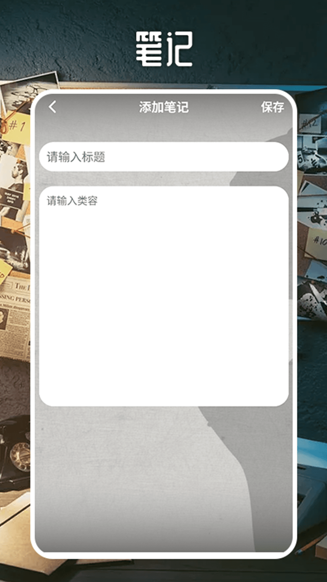 恐惧迷宫推理 1.2 最新版 3