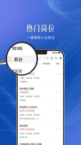 四平二丫网 3.0.2 最新版 3